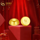 中國黃金（CHINA GOLD）黃金金豆足金9999金瓜子元寶新年生日情人節(jié)禮物 1g金豆*1【絨布袋+玻璃瓶】
