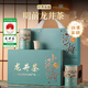 成西湖茶葉綠茶 特級(jí)明前龍井茶禮盒裝250g2025新茶高端送禮長輩領(lǐng)導(dǎo)