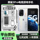 黑鯊5 Pro游戲手機 驍龍gen1液冷散熱 磁動力升降肩鍵 雙區(qū)屏幕壓感144hz 5G電競手機 黑鯊5pro中國航天版【贈小米120w原裝充電器】 16GB+512GB 99新