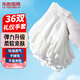 樂優(yōu)佰易 禮儀白手套 36雙 棉質(zhì)防汗加厚 勞保手套 作業(yè)生產(chǎn)禮儀文玩 均碼