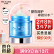 水密碼面膜護(hù)膚品免洗面膜補(bǔ)水保濕滋潤(rùn)冰川系列生日禮物送女友 80g水密碼鎖水睡眠面膜（免洗） 1