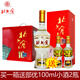 北大倉4瓶北大倉十年部優(yōu)500ML醬香型50度糧食白酒   北大倉禮盒裝 50度 500mL 4瓶 送部優(yōu)100ml小酒2瓶 50度