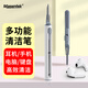 Masentek 耳機手機清潔理筆神器 藍牙電倉盒聽(tīng)筒喇叭洗除塵毛刷工具多功能套裝 適用于蘋(píng)果airpods pro