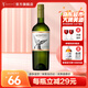 蒙特斯官旗 智利原瓶進(jìn)口紅酒 蒙特斯經(jīng)典紅葡萄酒750ml 長(cháng)相思白葡萄酒單支裝