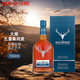 大摩（DALMORE）五重奏 蘇格蘭高地 威士忌 700ml 44.5度 禮盒裝 進(jìn)口洋酒