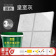 水性環(huán)氧彩砂瓷磚地磚專用填縫劑防水防霉桶裝勾縫劑 皇室灰【3kg裝】