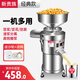 新貴族商用磨漿機(jī)豆?jié){機(jī)渣漿分離打豆腐機(jī)食堂豆?jié){商用早餐店用打漿機(jī)家用做豆腐豆花機(jī)全自動(dòng)電動(dòng)石磨機(jī) 100型1100瓦（40斤濕豆/小時(shí) 小量用 ） 標(biāo)準(zhǔn)配（主機(jī)+擋渣板）