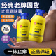 dyey云南本草止癢潤膚露保濕改善干燥起皮舒緩嫩膚除螨四季嫩膚身體乳