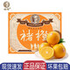 褚橙褚時(shí)健勵志橙子云南冰糖橙10斤禮盒當季新鮮水果 一級M10斤禮盒【38個(gè)左右】
