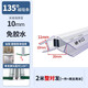 SOFANDARD浴室玻璃門(mén)防水密封條推拉門(mén)磁吸膠條門(mén)縫無(wú)框窗防撞淋浴房擋水條 135度帶磁吸10mm厚玻璃2米長(cháng)