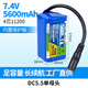 耐杰打窩船電池7.4V/12V專用搖控船的充電器麥諾威魚兒郎新款釣魚大功率配件 7.4V足5600mAh/單母頭