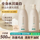 愛膚宜美白身體乳冷白皮改善雞皮膚持久留香72小時香體全身不油膩男女士 1瓶【美白初體驗】