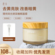 理央LIYANG睡眠面膜涂抹式補水保濕緊致抗皺抗衰老提亮膚色LY正品