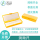 蘇品 測(cè)微尺（顯微鏡鏡臺(tái) 物鏡用）C型 0.01mm平臺(tái)測(cè)微尺 微米尺J10015