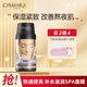 CASMARA卡蔓卡曼黃金面膜免洗涂抹式緊致修護(hù)提亮補(bǔ)水保濕面膜護(hù)膚品 黃金修復(fù)面膜140g