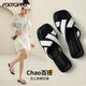 FOOTOPPO平底涼鞋女外穿軟底透氣涼拖鞋女士夏天外出拖鞋海邊時(shí)尚沙灘鞋 黑白色 37
