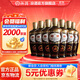汾酒 出口棕玻 摩登棕  純糧食清香型白酒 42度 500mL 12瓶 整箱裝