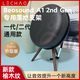 適用B&O Beosound A1 2ndGen二代音箱支架音響腳架音箱配件展示架 質(zhì)感黑+榆木紋
