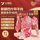 江博爾有機新疆羊肉 16斤/箱半羊大塊精割生鮮食材年貨禮盒源頭直發(fā)包郵