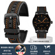 老皮匠適用美度舵手M038表帶天梭速馳華為GT3帆布尼龍紋硅膠橡膠手表帶 黑色橙線(xiàn)-黑色扣 22mm