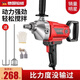 駿威（Junwei）涂料攪拌機電動(dòng)油漆拌水泥膩子粉工業(yè)打漿手持打灰機混凝土攪拌器 4900Ｗ大功率攪拌機雙桿