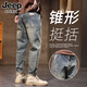 JEEP SPIRIT牛仔褲男復(fù)古潮牌春秋新款寬松小腳直筒休閑男裝長褲子男 3602黃泥藍(lán) 31