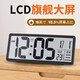 康巴絲萬(wàn)年歷掛墻電子鐘客廳免打孔掛表大屏電子溫濕度計時(shí)鐘桌面擺鐘 9552黑色