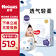 好奇（Huggies）【a】奢透棉柔呼吸紙尿褲 寶寶學(xué)步褲訓練成長(cháng)拉拉褲嬰兒尿不濕 【褲型】 XXL28片