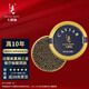 卡露伽10年鱘魚(yú)子醬罐裝海鮮生鮮魚(yú)籽零食水產(chǎn)品魚(yú)類(lèi)30g源頭直發(fā)包郵