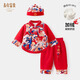 長(zhǎng)命富貴寶寶秋季衣服男童套裝嬰兒龍年新年套裝抓周宴衣服周歲禮服男寶寶 龍行龘龘+貝勒帽-加絨款 90