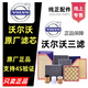 沃爾沃濾清器原廠原裝三濾系列空調(diào)格空氣格機(jī)油格大保養(yǎng)濾芯4S專供適用 空調(diào)濾芯+空氣濾芯【原廠】 S90【請(qǐng)讓客服留言/年款/排量】