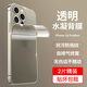 rurihai 適用蘋(píng)果16/plus背膜iPhone16Pro/max水凝膜后面蓋貼紙手機(jī)軟膜 蘋(píng)果16promax【后背膜】2片裝