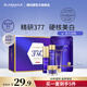 姍拉娜（SUNRANA）美白淡斑水乳套裝煙酰胺護膚品女祛斑潤澤保濕化妝品禮物 【體驗裝5件套】VIP尊享禮盒