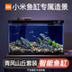 畫法幾何魚缸造景海綿寶寶菠蘿屋裝飾擺件仿真造景沉木魚缸水族箱造景 青風(fēng)山丘套裝