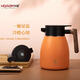 華象真空保溫壺316不銹鋼大容量智能溫顯桌面壺男女商務(wù)辦公燜泡茶壺 華象9057-赤茶橘 1600ml
