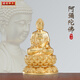 圓通 藥師佛像供奉10cm阿彌陀佛佛像擺件黃銅鍍金釋迦牟尼佛像家用小佛像三寶佛擺件 10CM漢傳阿彌陀佛(鍍金)