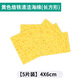 HANDSKIT優(yōu)質(zhì)耐高溫海綿電烙鐵頭清潔海綿墊加厚壓縮型焊接焊臺除錫片清洗 【5片裝】4X6cm