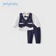 JELLYBABY男童春秋套裝寶寶春裝紳士新款衣服小男孩春季童裝兒童帥氣三件套 寶藍(lán) 80 CM