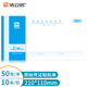 浩立信（LISON）聚橙質(zhì)優(yōu)原始憑證粘貼單 報(bào)銷單據(jù)粘貼單210*110mm 50頁/本10本/包