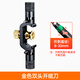 賽纖（SAIXIAN）鎧裝光纜剝皮刀橫縱向光纜開纜刀電纜光纜剝皮器拔線鉗工具廢電線纜中間剝刀 金色雙頭（8-28.6mm）