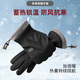 博沃尼克冬季加厚防滑防寒防風(fēng)滑雪手套男女防水加絨騎車登山保暖手套黑色