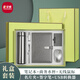 優(yōu)學(xué)庫A5筆記本套裝金屬筆U盤(pán)溫控杯名片夾無(wú)線(xiàn)鼠標套裝商務(wù)六件套-銀色 企業(yè)年會(huì )UB-1077熱門(mén)商品
