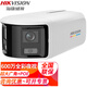 ?？低暎℉IKVISION）監控攝像頭室內外家用大廣角 2K高清全彩夜視POE網(wǎng)絡(luò )攝像機監控器 600萬(wàn)大廣角DS-2CD3T67WDP2V2-L 官方標配