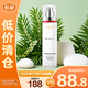 歐萊雅復(fù)顏乳液提拉緊致抗皺滋潤(rùn)清爽補(bǔ)水保濕110ml