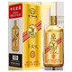 青案臺  茅風(fēng)味茅臺鎮醬酒53度高度白酒整箱高粱糧食釀造年份老酒窖藏酒 53度 500mL 1瓶 單瓶裝試飲
