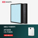 簡(jiǎn)庭 適配愛寶樂Airpal空氣凈化器濾網(wǎng)過濾芯HEPA活性炭 AP380B/CS-F380S復(fù)合濾網(wǎng)