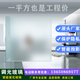 特盾特玻智能隱私調光玻璃通電透明霧化玻璃電控變色全息投影辦公室隔斷 樣板
