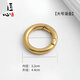 匠心手工坊彈簧扣箱包配件開(kāi)口彈力圓環(huán)扣圈五金圓圈扣包帶調節扣鑰匙掛扣 大號圓形扣(溜金)3.2cm內徑 單個(gè)