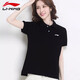 李寧（LI-NING）polo衫女短袖t恤棉質(zhì)翻領(lǐng)短袖夏季新款翻領(lǐng)運動(dòng)上衣透氣打底衫 黑色 M