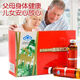 北方經(jīng)開(kāi)牌  鹿尾巴口服液 10ml*10支/盒 增強(qiáng)免疫力 10盒裝